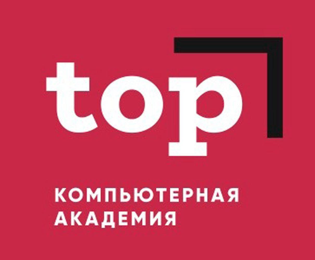 Компьютерная Академия ТОР Смоленск