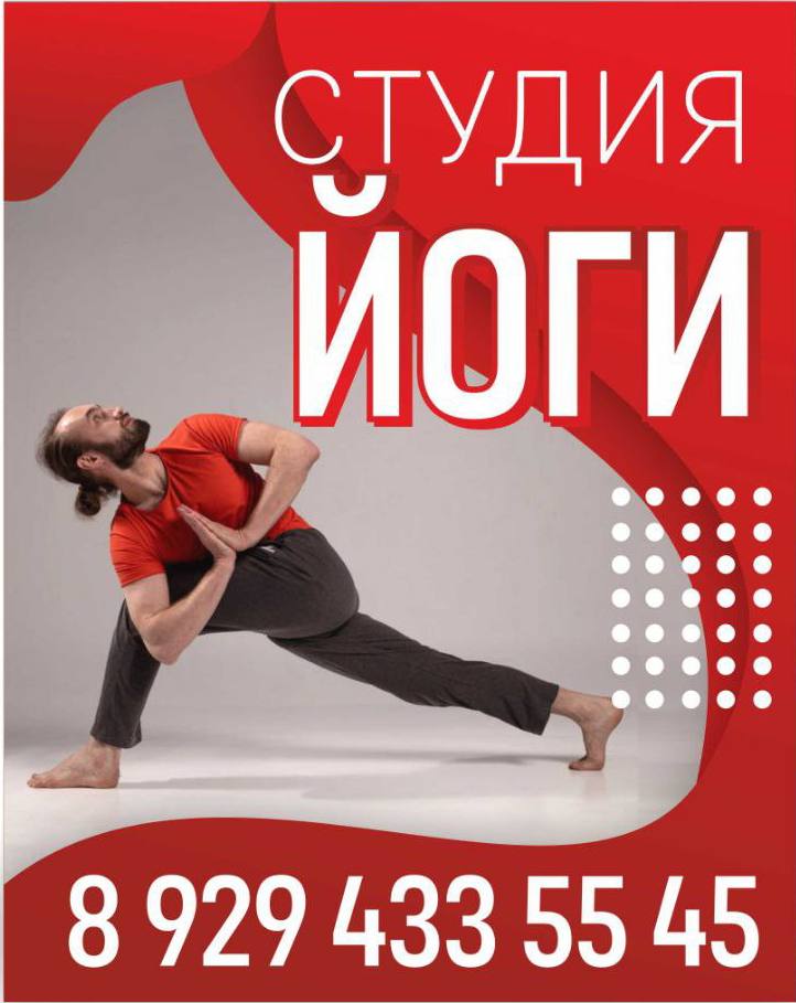 Михаил Новиков