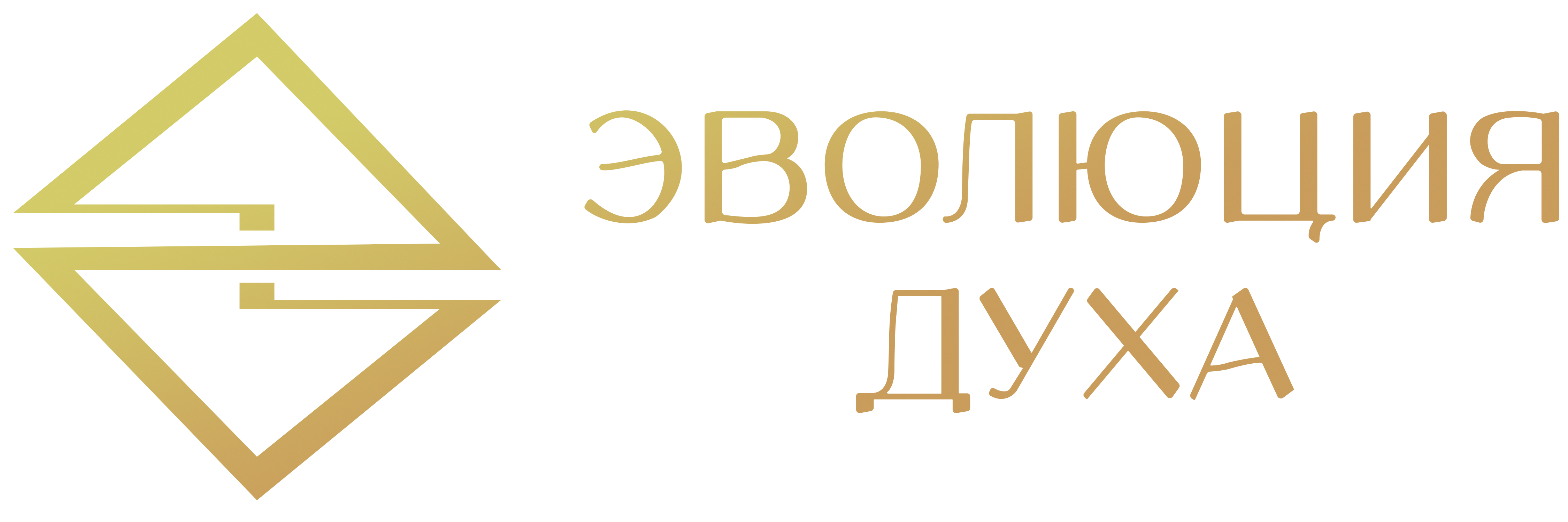 Центр Эволюция Духа