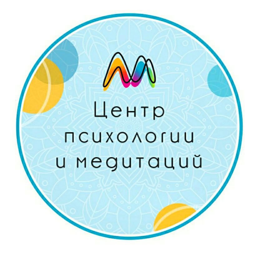 Центр "Медитаун"/ Гуркина Елена