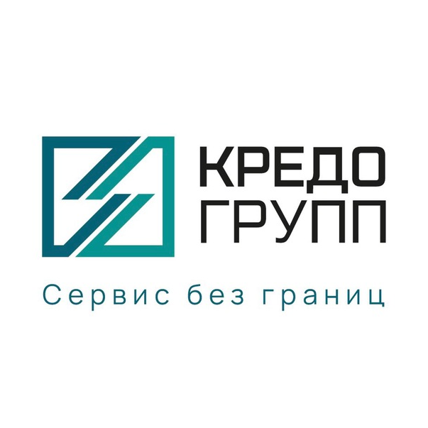 Кредо Групп
