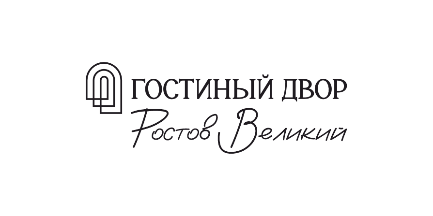 Гостиный Двор Ростов Великий