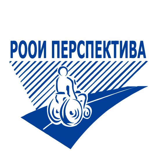 РООИ "Перспектива"