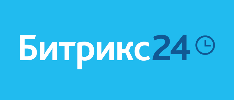 Битрикс24