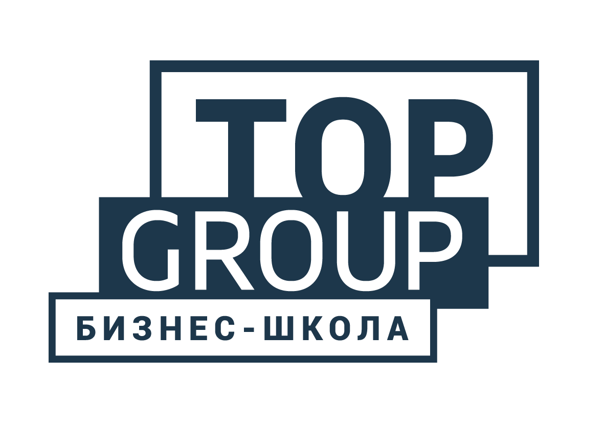 Бизнес-школа TOP GROUP