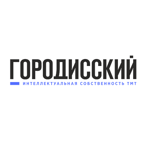 Юридическая фирма "Городисский и Партнеры"