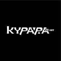 Курара