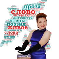 Архангельская Ирина