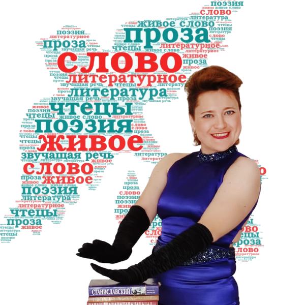 Архангельская Ирина