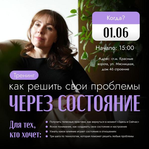 Ирина Журавлёва