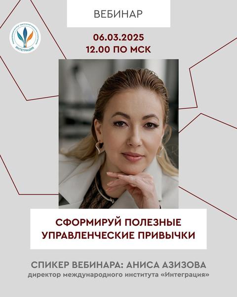 Аниса Азизова