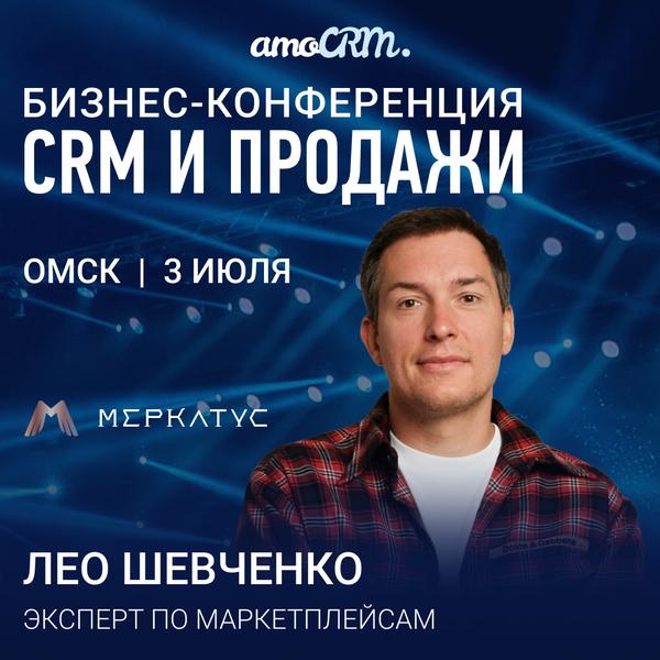 Лео Шевченко