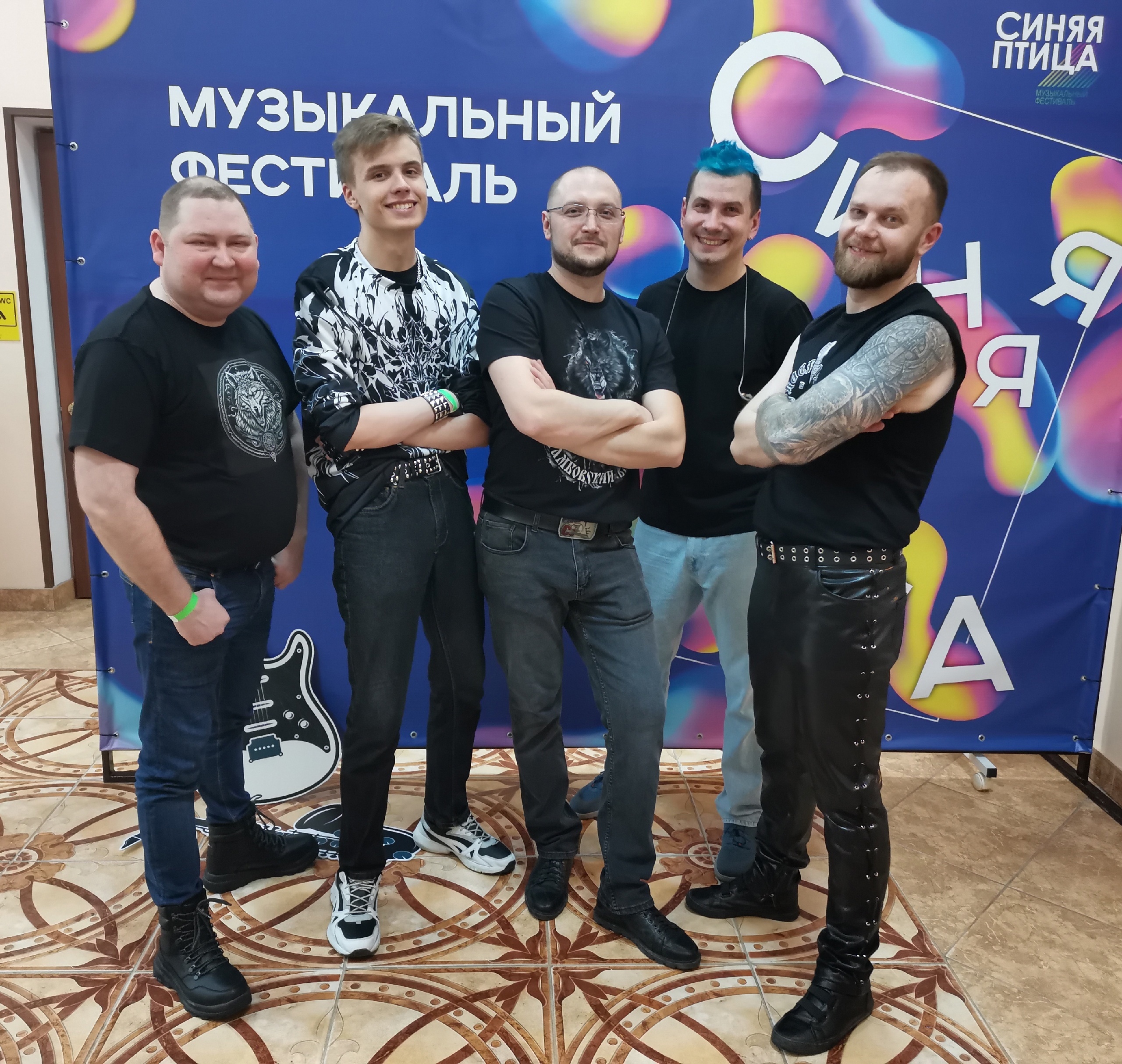 Серый волк