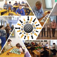 Шахматный клуб Дома учёных Томского научного центра РАН