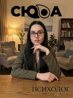 Ксения Трунтаева