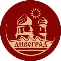 Ансамбль ДивоГрад
