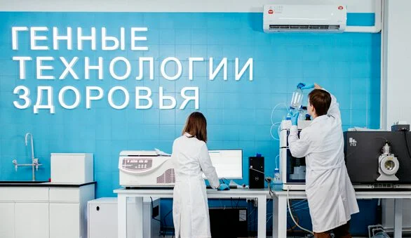 Генетики и специалисты молекулярно-биологической лаборатории GERA