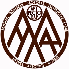 "МУХА" Арт-Ресто-Бар