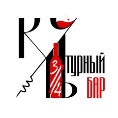 КУЛЬтурный бар 3/4