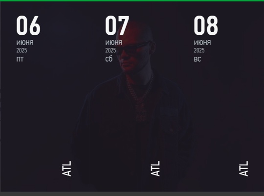 Концерт ATL в клубе A2
