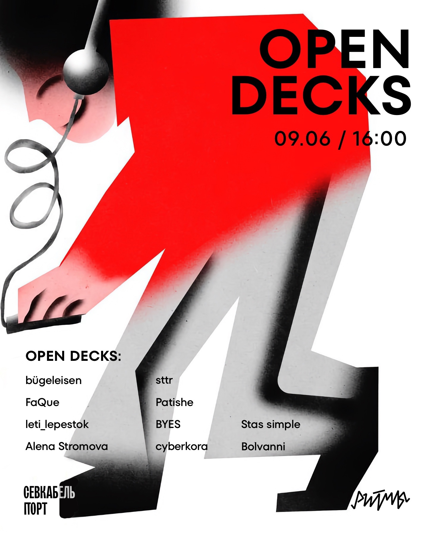 Open Decks в Ритмах Диско Бар