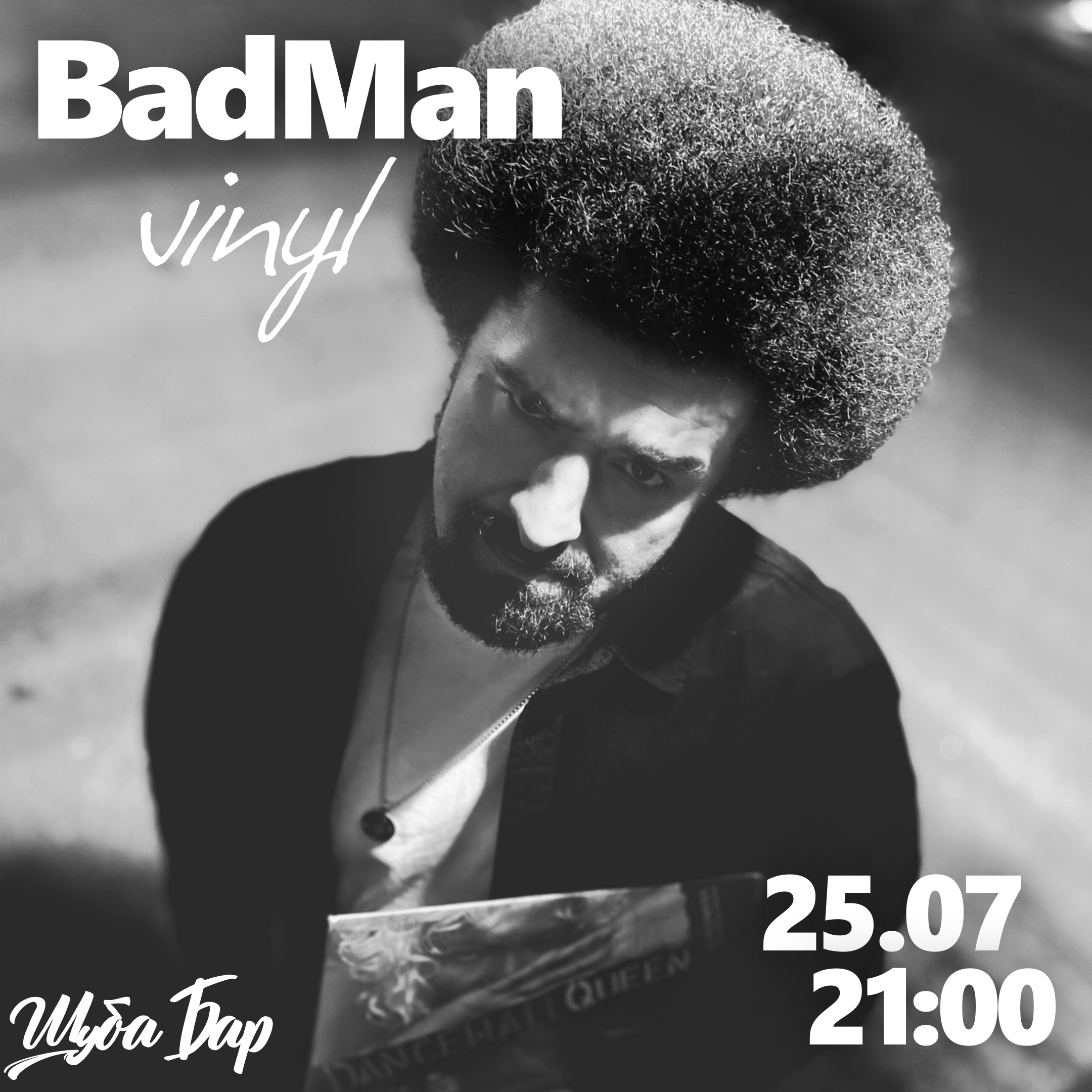 BadMan в Шуба баре - вечер винила