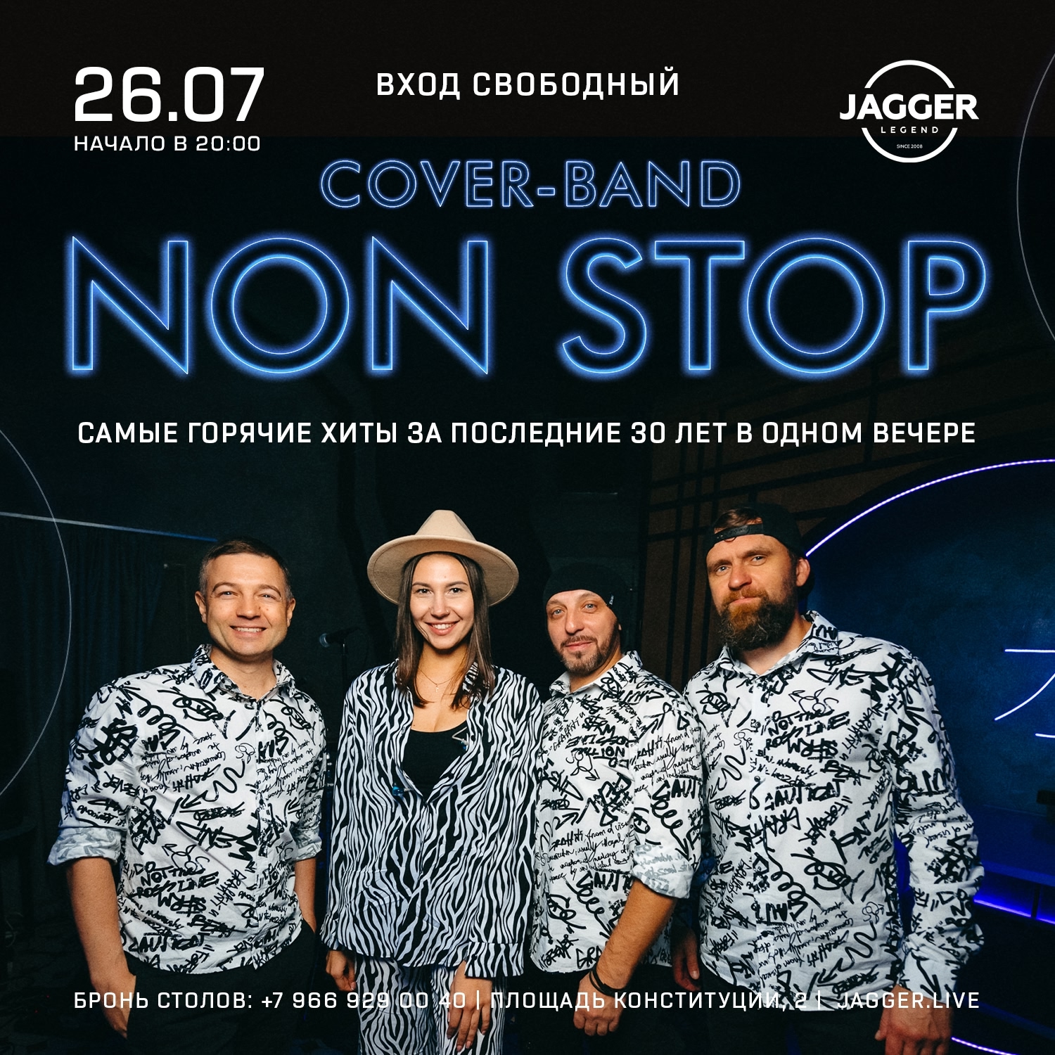 NON STOP Cover-band в клубе Jagger