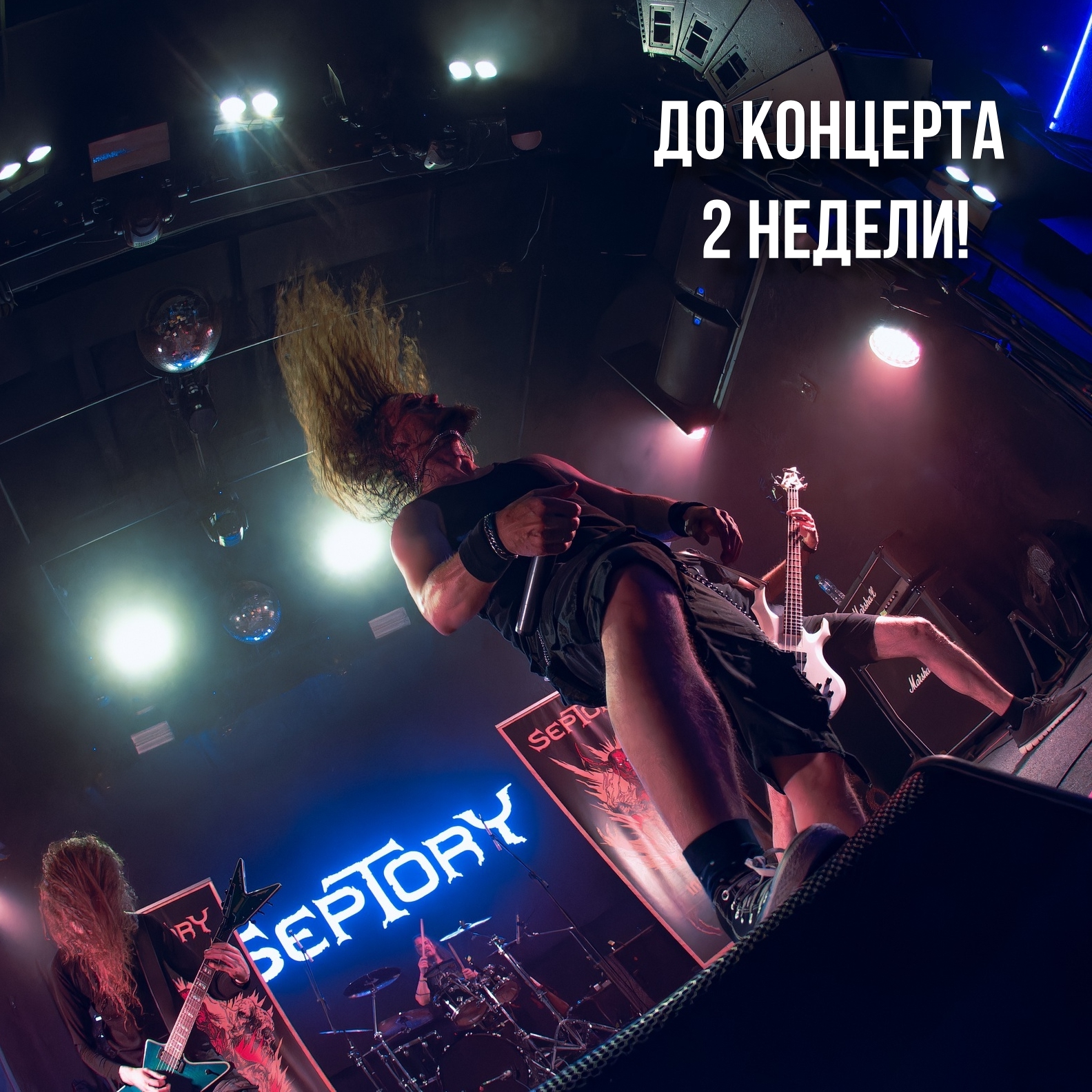 Концерт Septory в клубе IRRIS