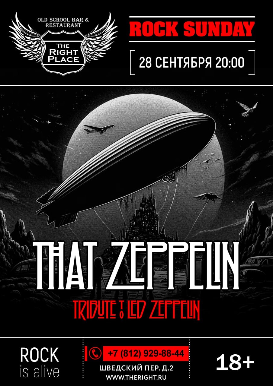 Tribute to Led Zeppelin в The Right Place