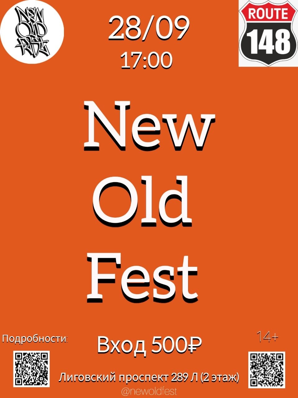 New Old Fest в клубе ★ Route 148 ★