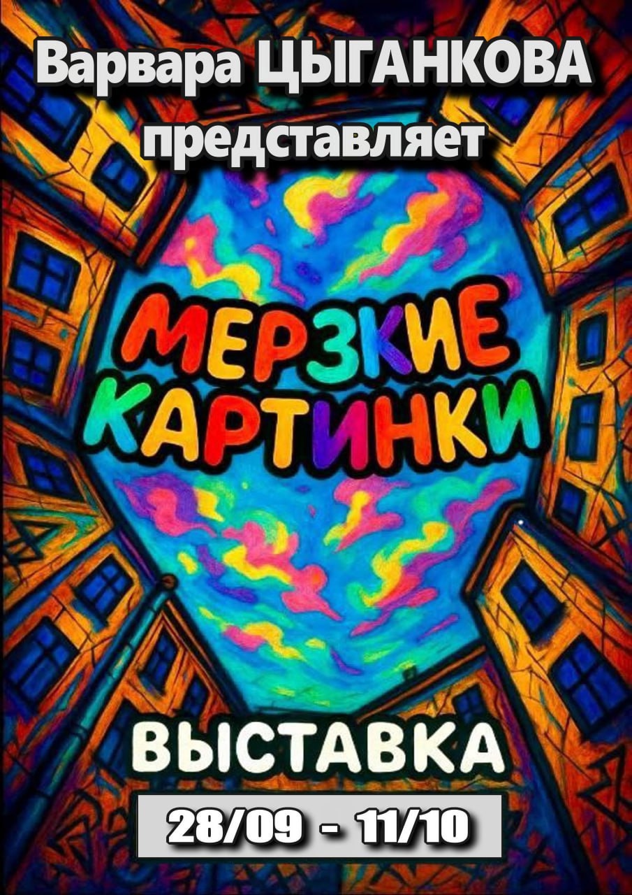 Юбилей Надежды Куракиной в Арт-Клубе КАЛЬМИУС