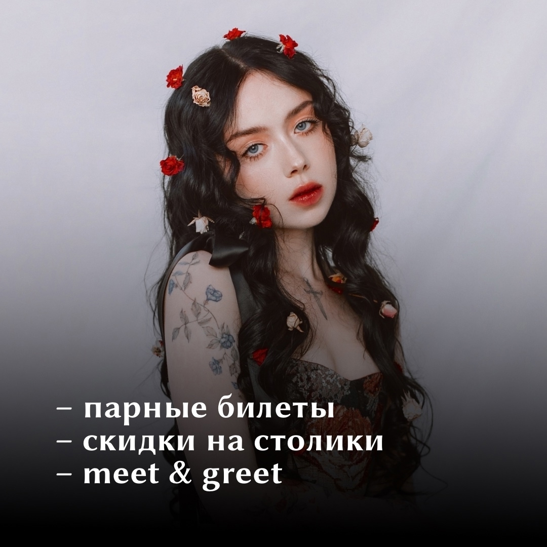 Концерт polnalyubvi в Main Club