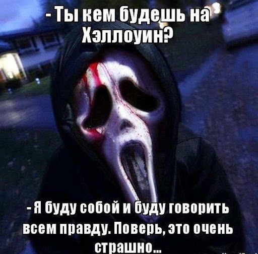 Концерт Halloween 2025 в клубе IRRIS