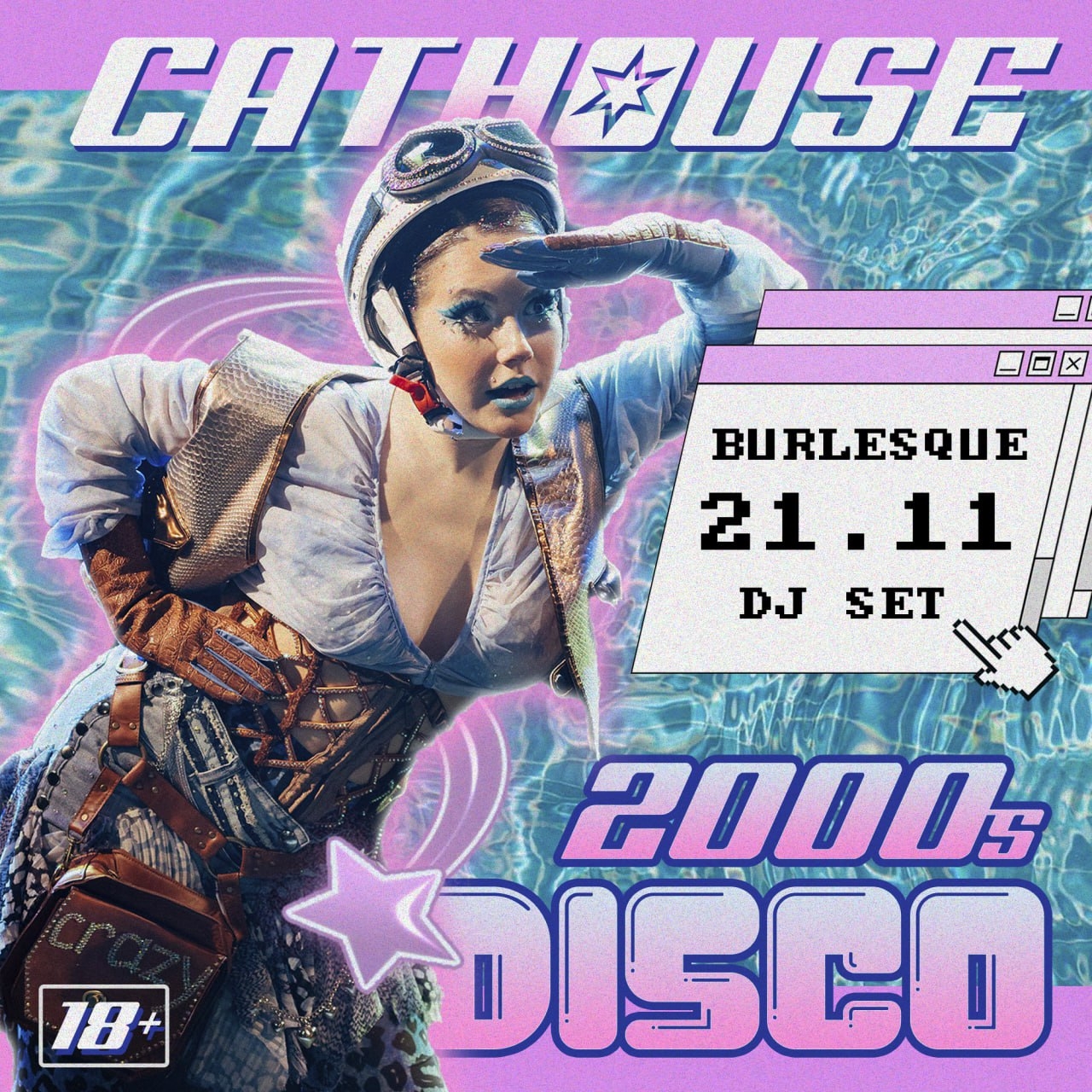 Дискотека в стиле 00х в FACTORY 3