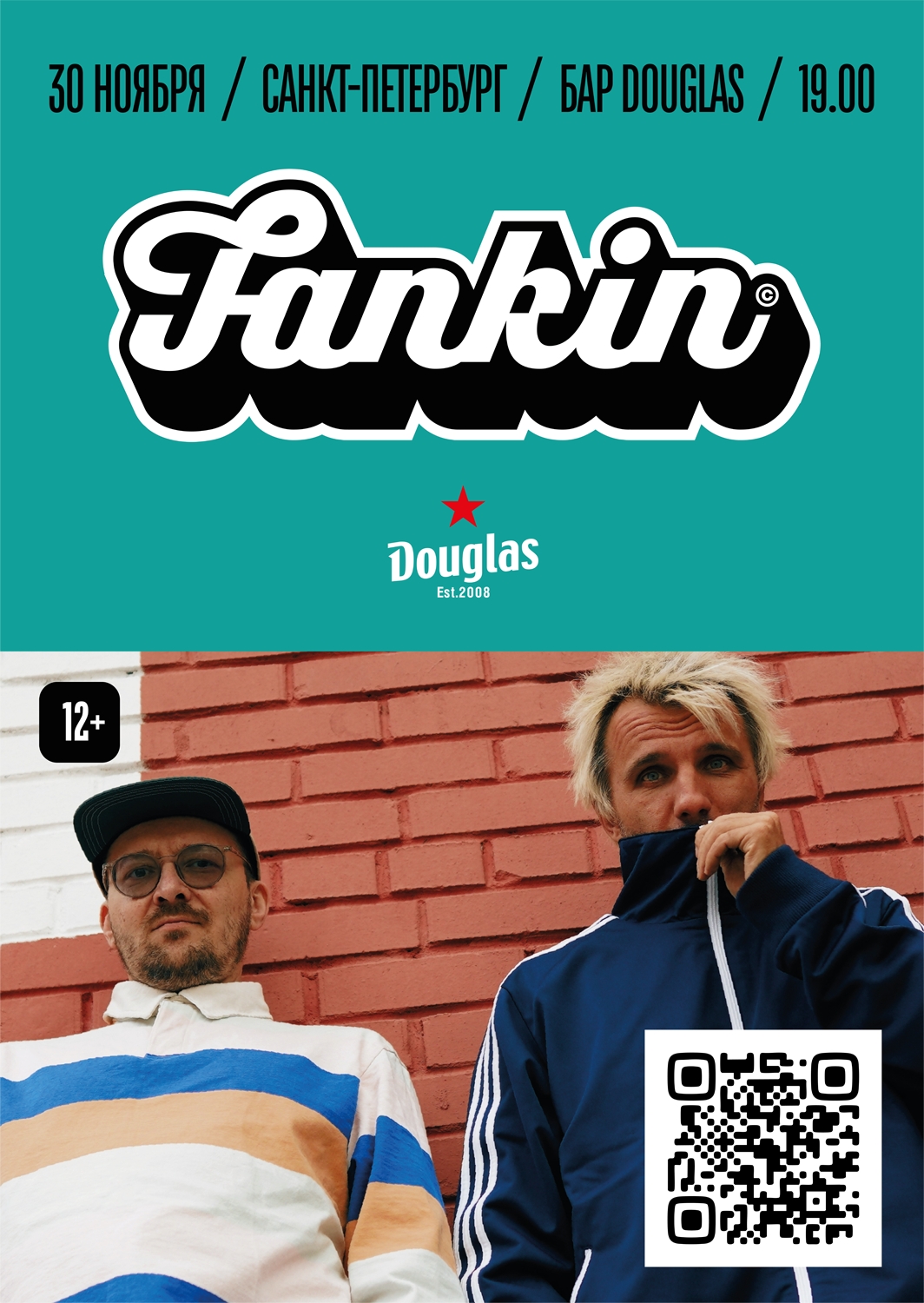 Fankin в ресторане DOUGLAS 30 ноября