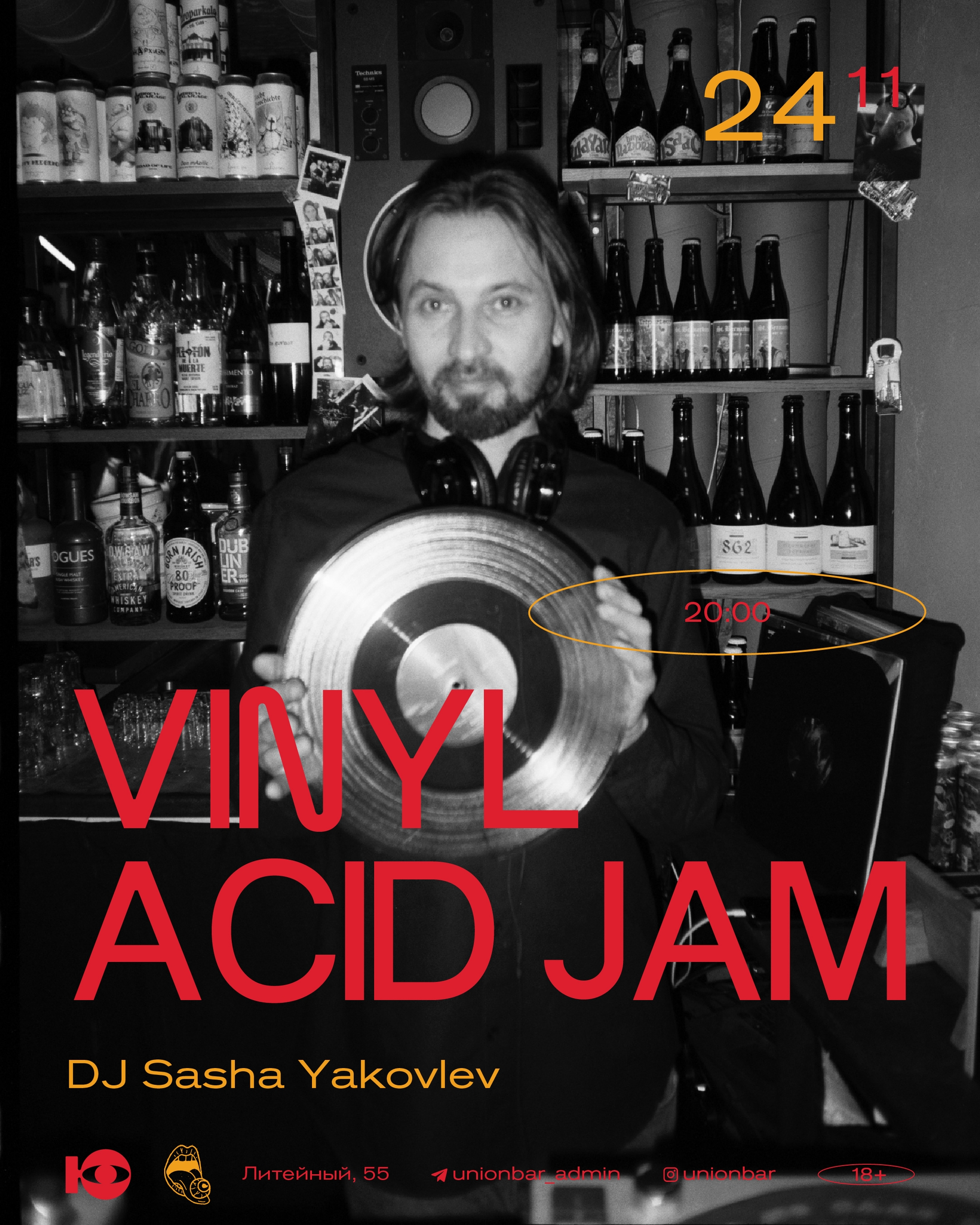 Vinyl Acid Jam в Юнионе