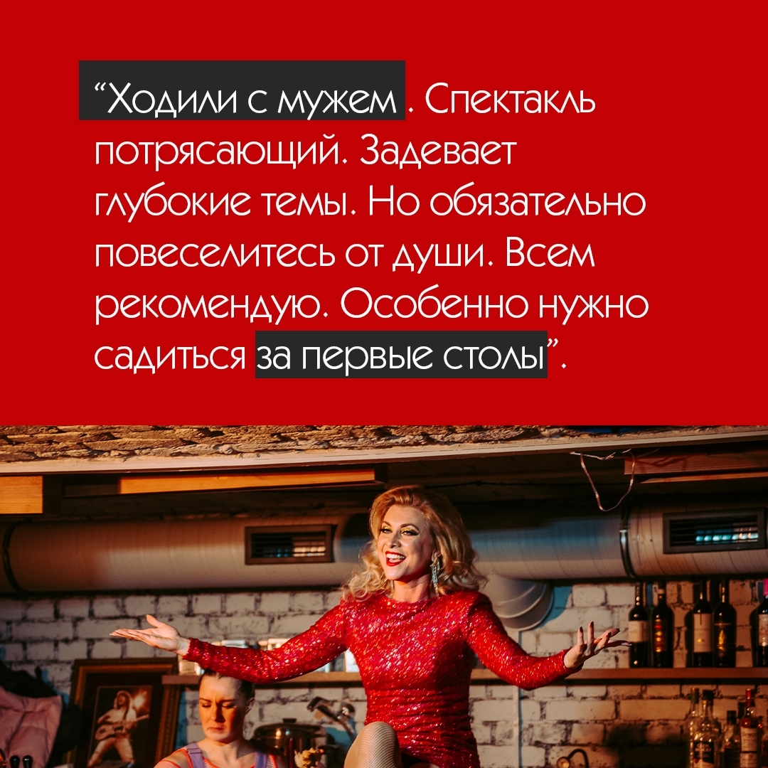 Барный спектакль Бедная девушка в КУЛЬтурном баре 3/4