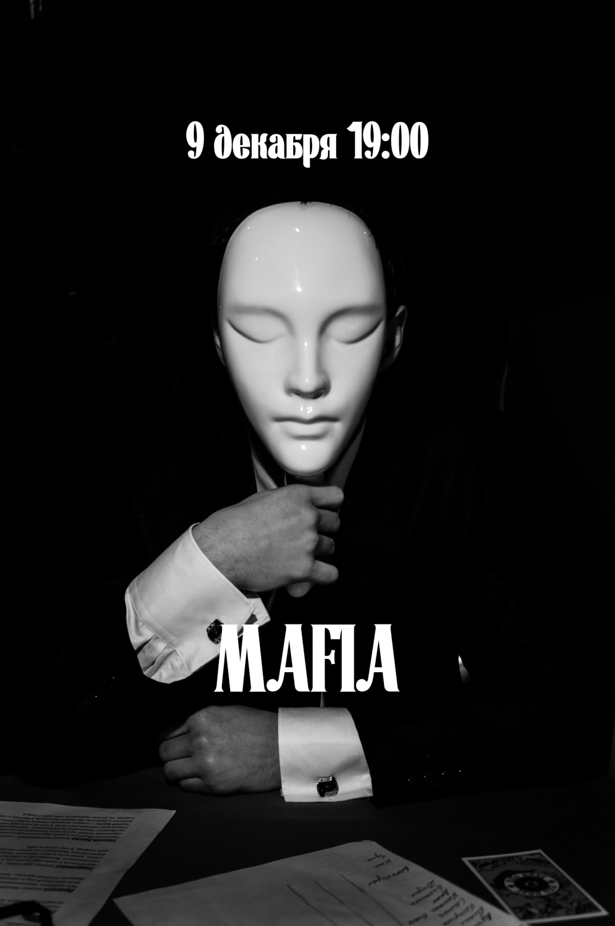 Играем в «Мафию» в Dublin pub