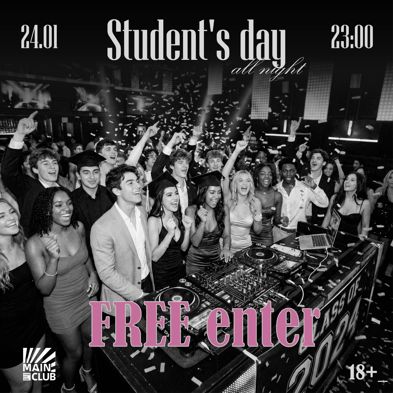 Student's day в MAIN CLUB Вологда