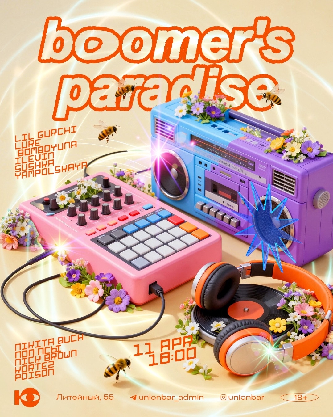 Boomer’s Paradise в Юнион