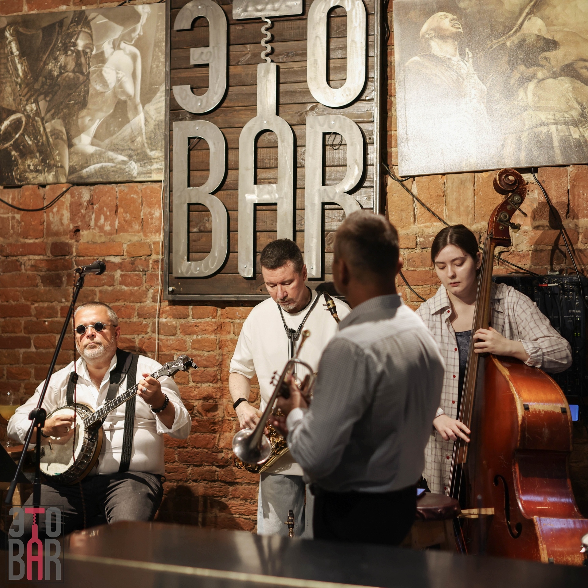 Original Jazz Experience в ЭТОБар