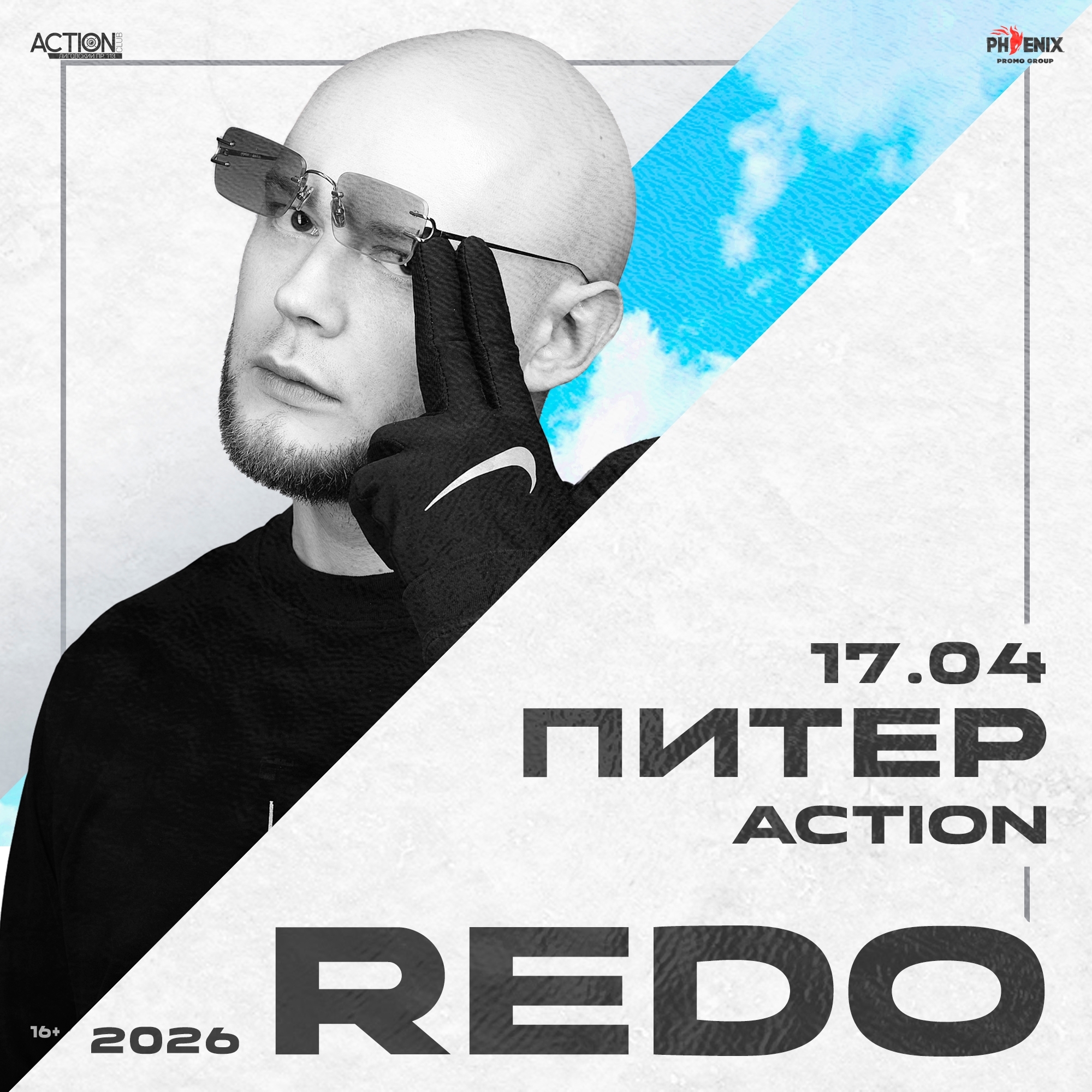 REDO сольный концерт в ACTION CLUB
