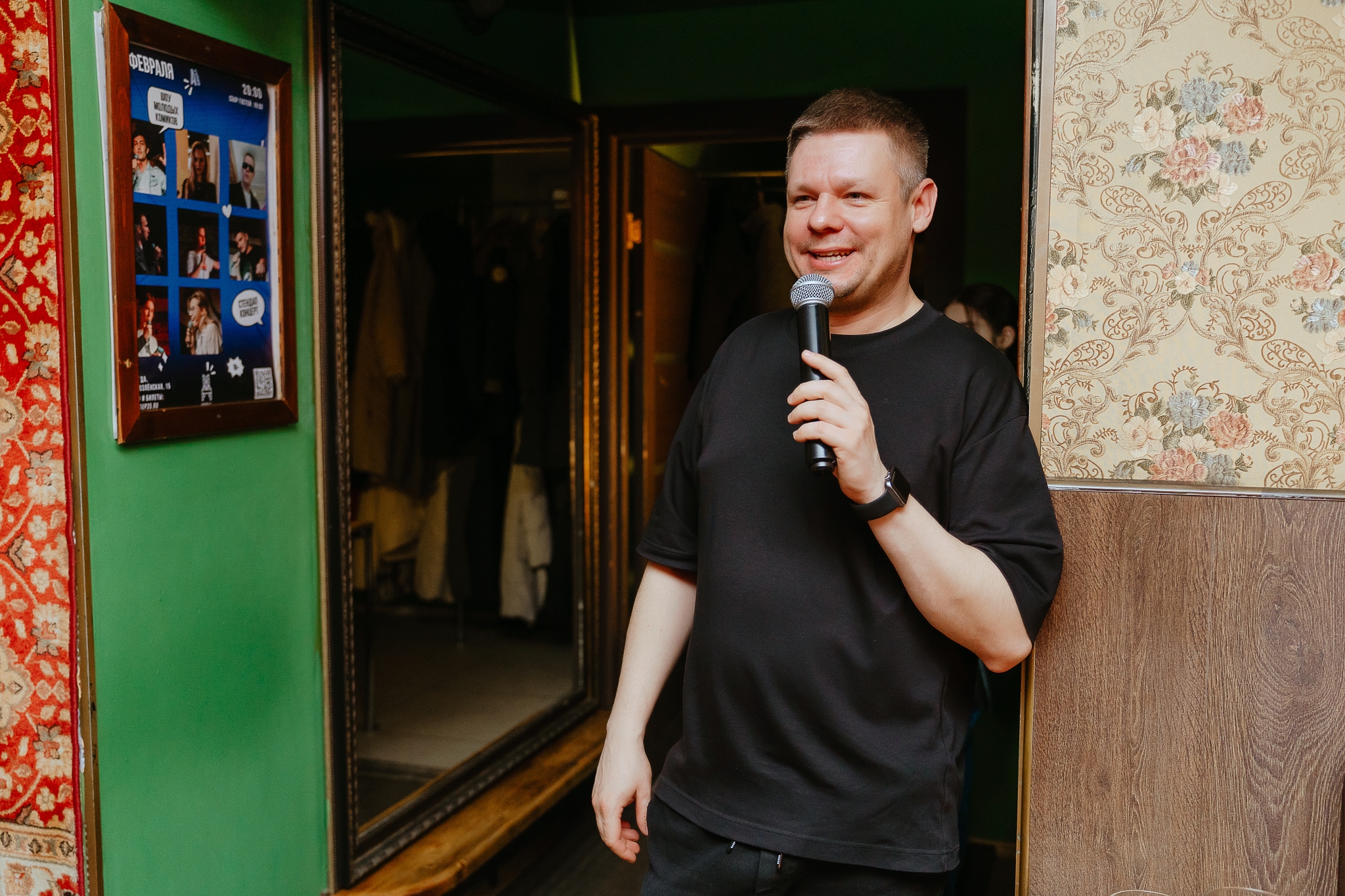 Плохие песни в Бардак Бар