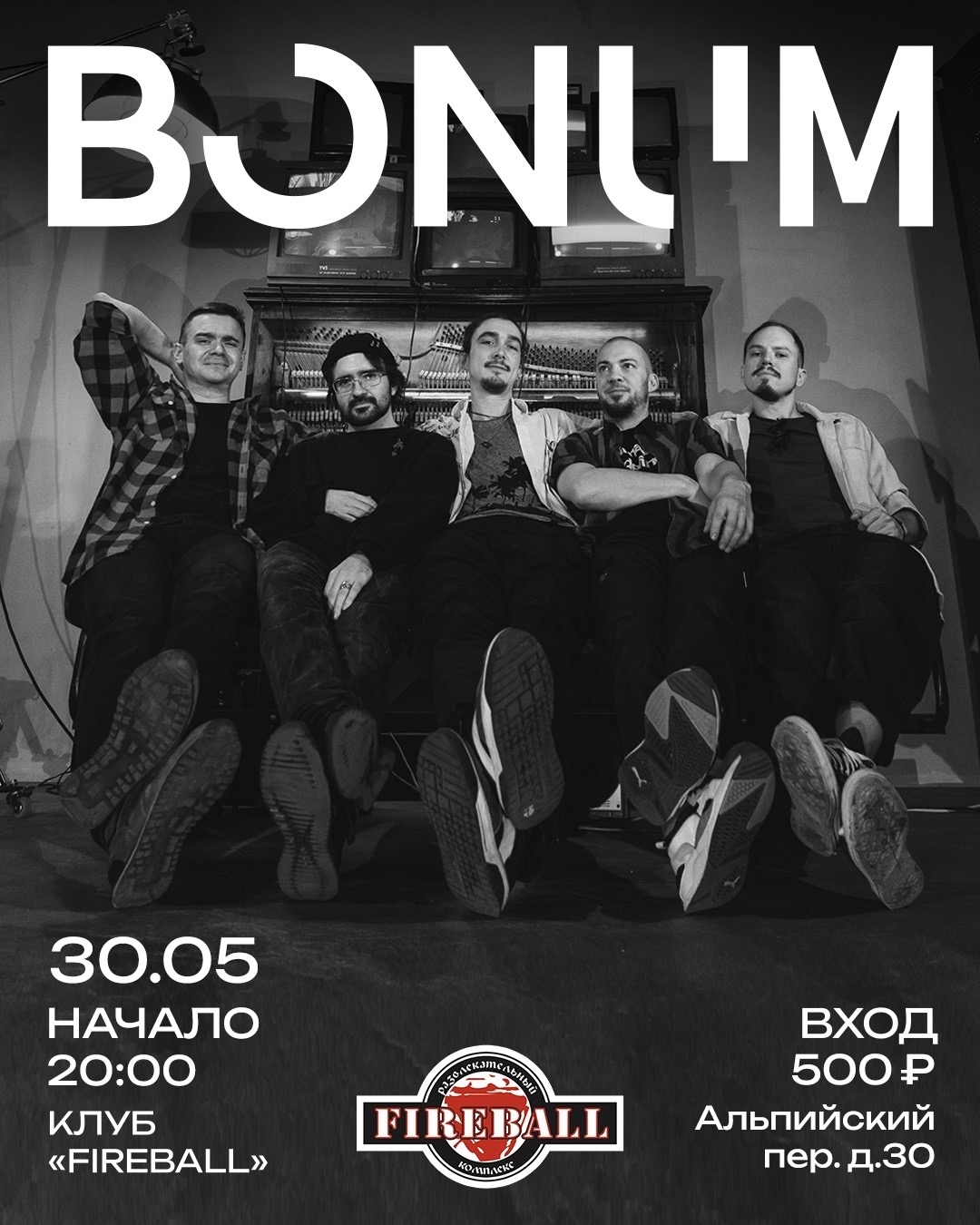 BONUM большой концерт в Fireball