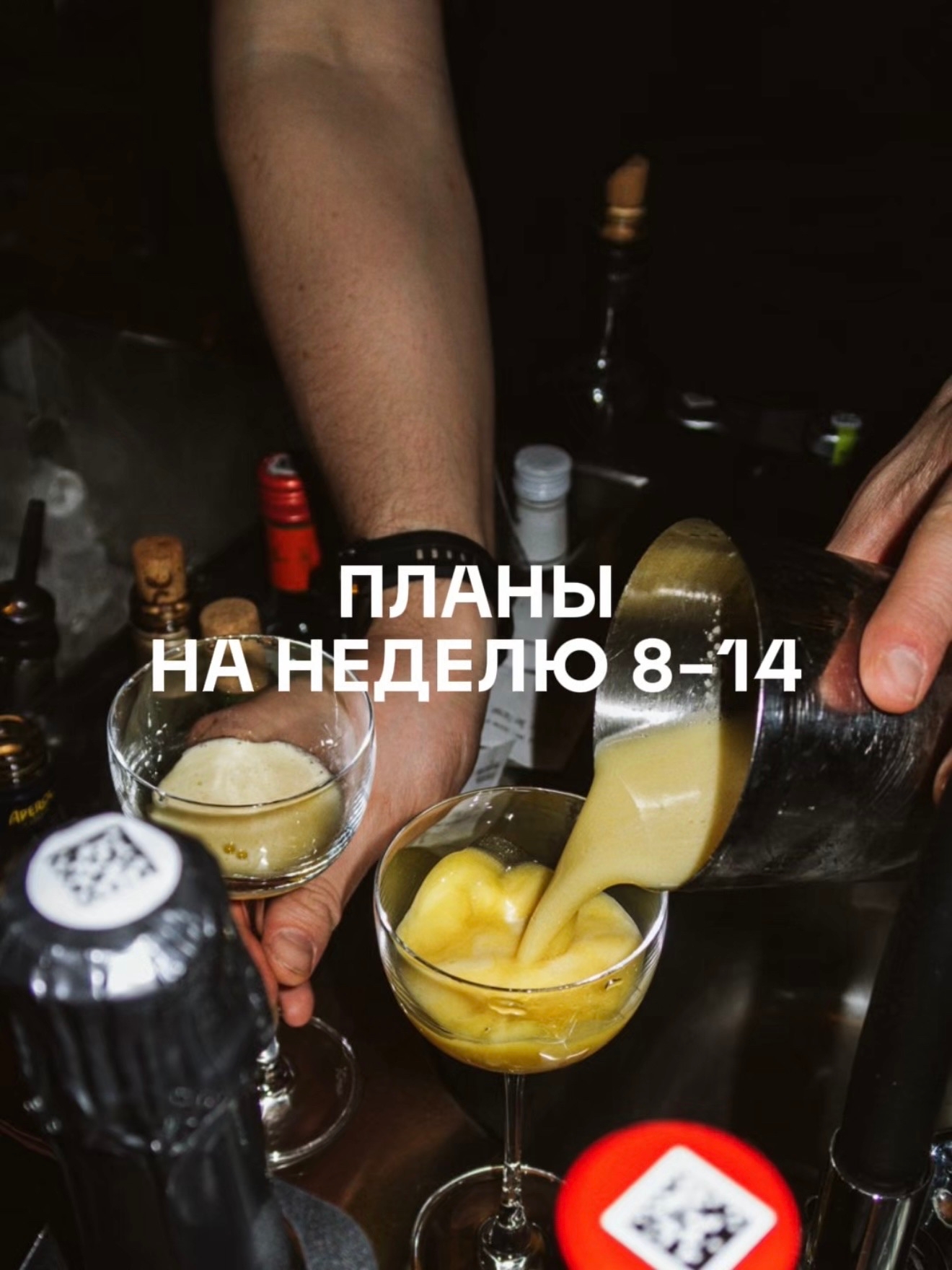 Из России с любовью в ЦЕХ