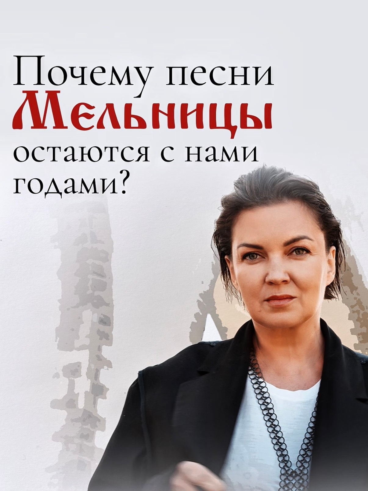 Днерожденный концерт Хелависы в Космонавте