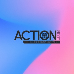 ACTION CLUB
