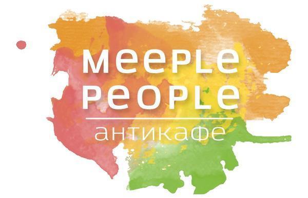 Антикафе Meeple People