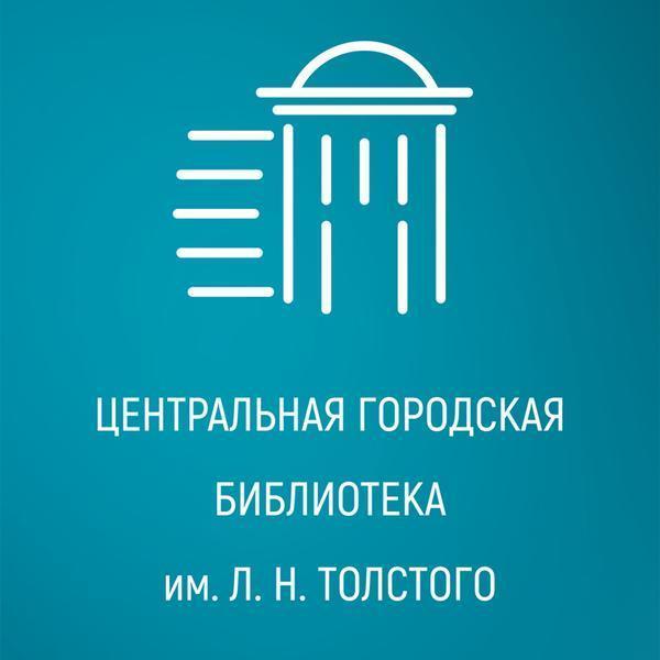 Информационно-образовательный центр "Русский музей: виртуальный филиал"