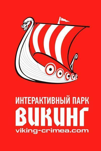 Кинопарк Викинг